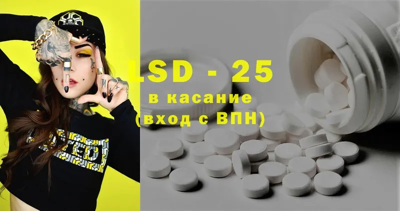 LSD-25 экстази ecstasy  Боровичи 